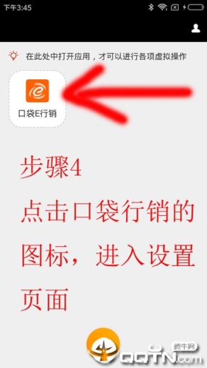 平安E助手最新版本