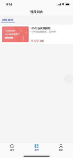 雒城学堂消防工程师题库