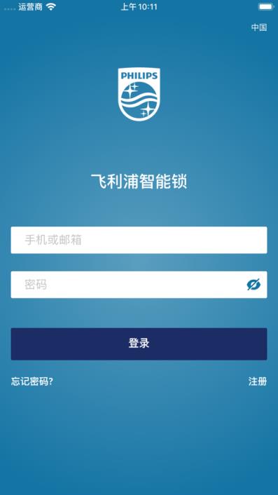飞利浦智能锁app