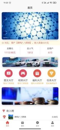 广点圈
