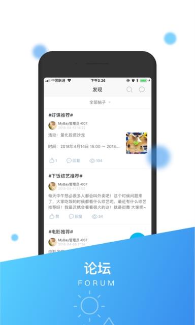 港湾1家
