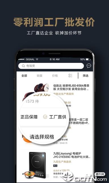 帮帮礼app
