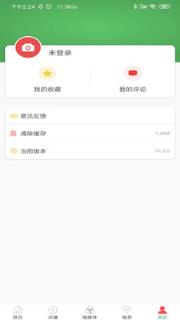 梵净江口app
