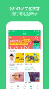 三毛游全球景点讲解