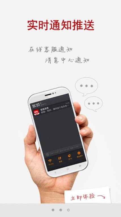 邮乐商家版app