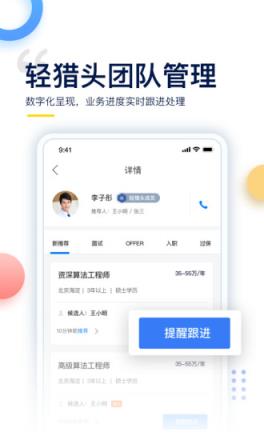 哥伦布Columbus app
