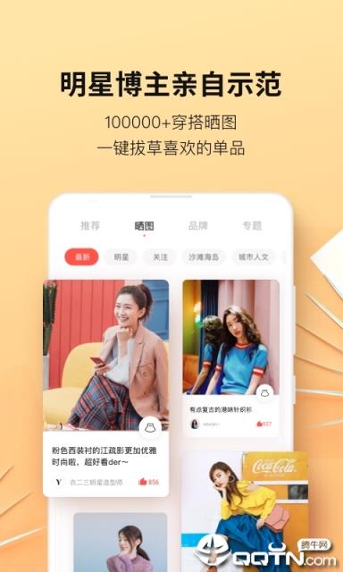 衣二三租衣软件