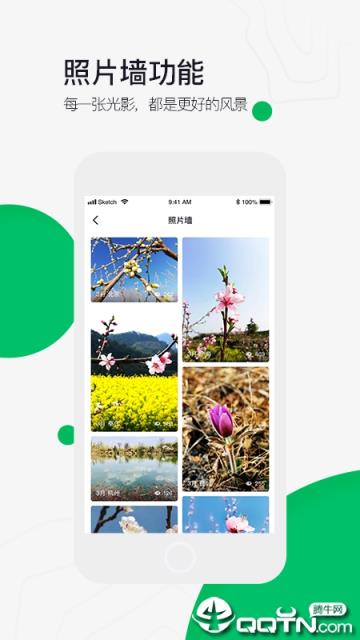 六只脚户外线路