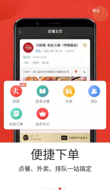 七点一刻美食短视频
