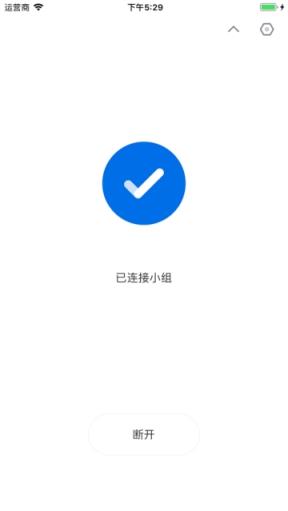 希沃云课堂app
