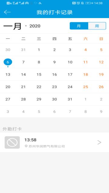 科达移动办公平台app