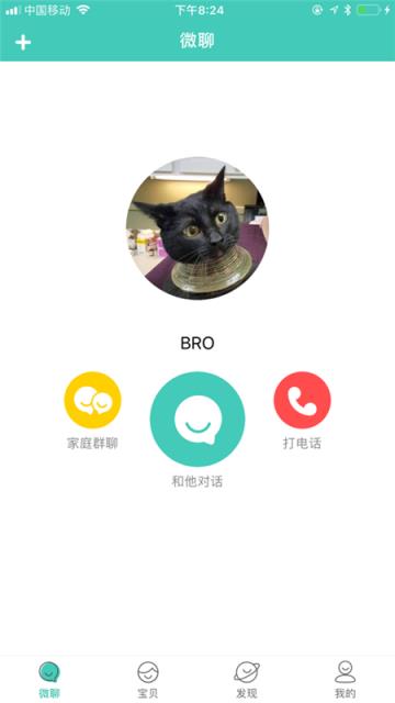 小淘儿童手表官方软件