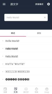 颜文字(各种开心可爱的颜文字大全)