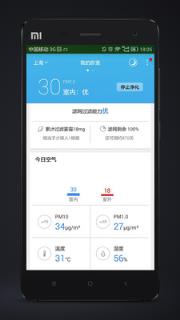 豹米智能app
