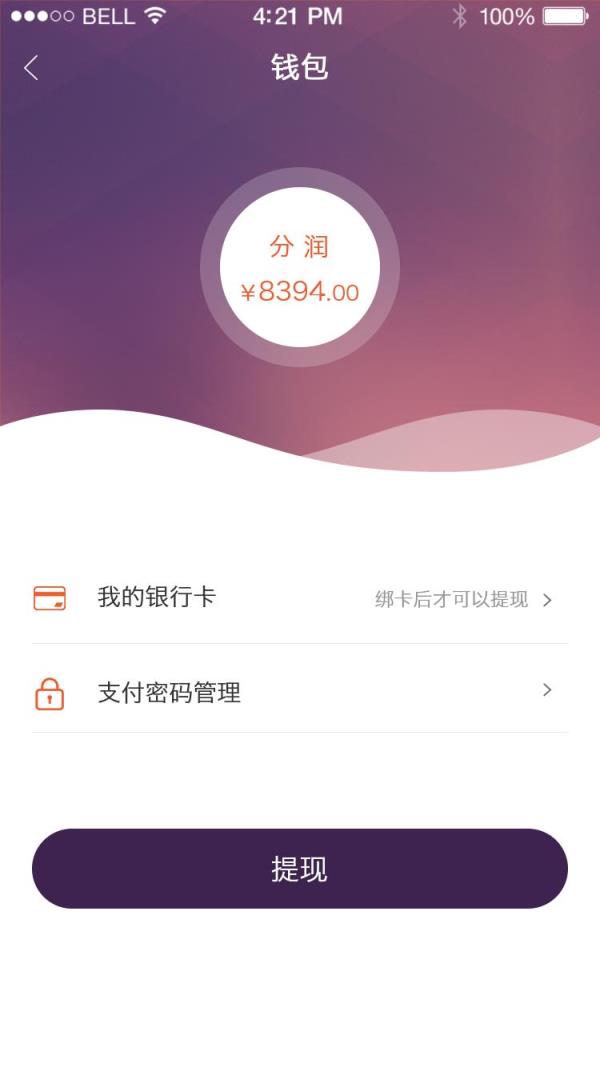 凸凸生活商家版