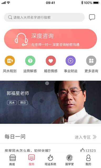 国学宝