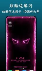 手机壁纸软件手机