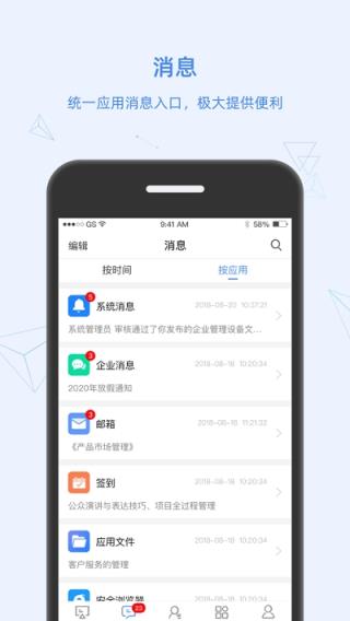 国信掌上门户

