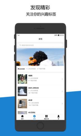 涂格网app
