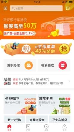 中国平安同学会