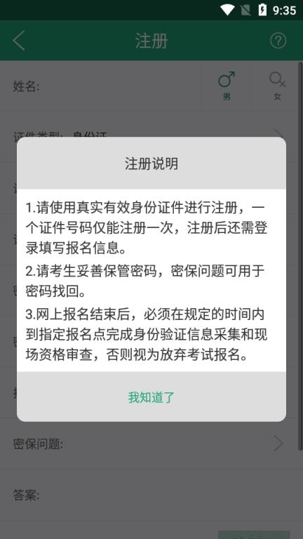 辽宁学考2021最新版