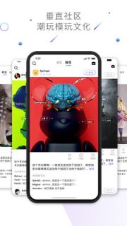 漫想家app(模玩潮玩)