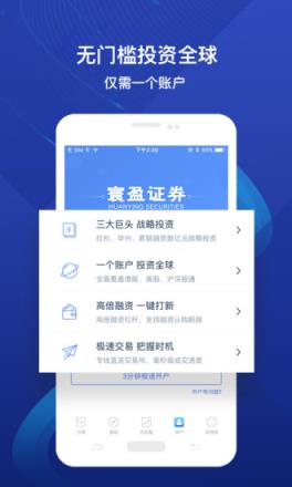 股票牛港股美股
