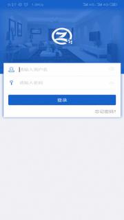 摇桃云(装修公司办公软件)