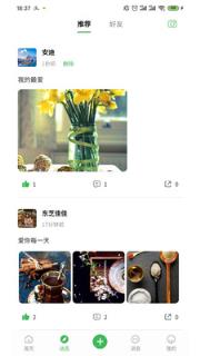 寻星软件(娱乐社交)