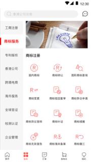 思凯商服(企业服务平台)下载安装