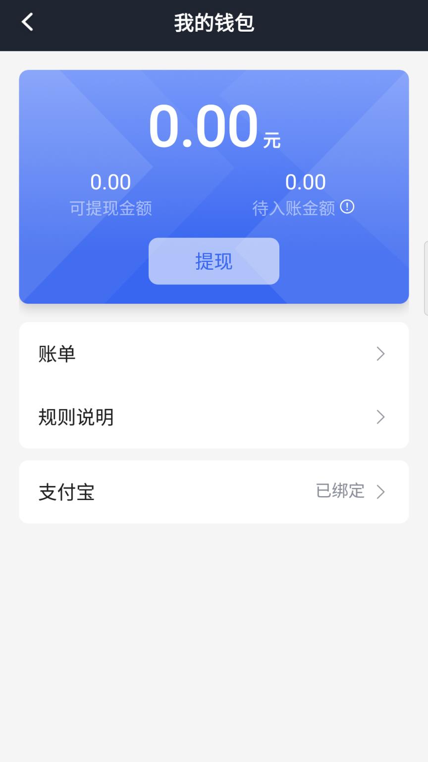 呼我司机翔游版app
