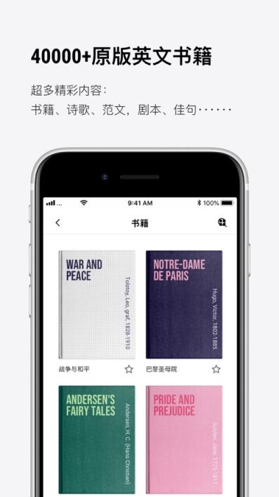 pitaya火龙果app
