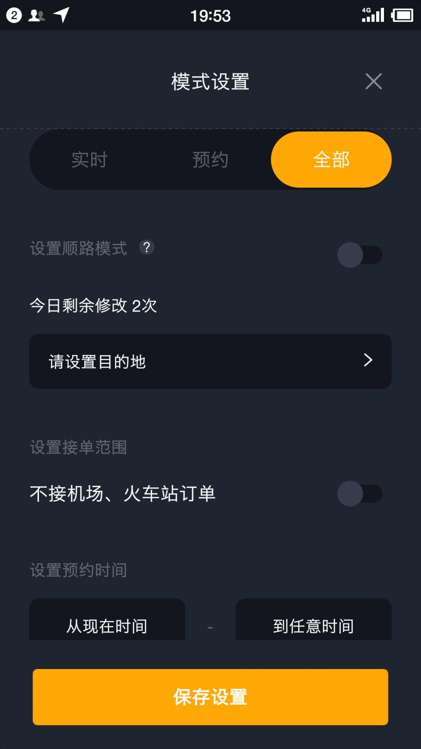 麒麟司机app