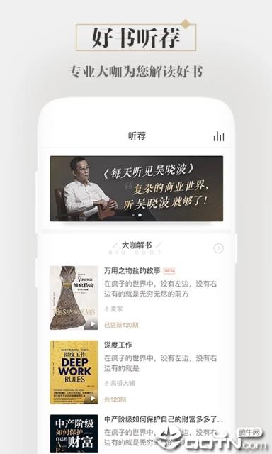 咪咕中信书店app
