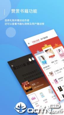 连尚免费读书极速版