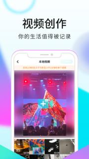 看看视频APP

