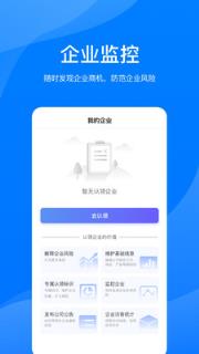 鹏友企信app