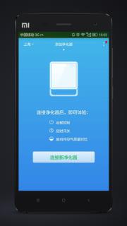 豹米智能app
