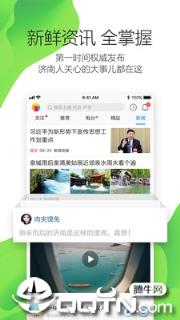 叮咚FM电台app
