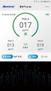 AI空气净化器
