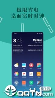桌面时间倒数app