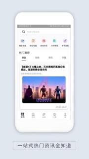 鑫鼎盛金服app