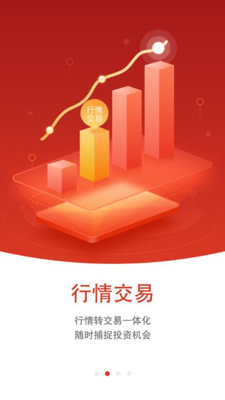 英大金点手机app