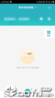 嘉宝生活家app