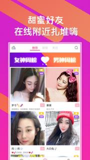 大白兔视频聊天
