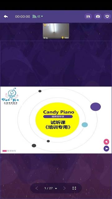 酉艺极简版少儿钢琴