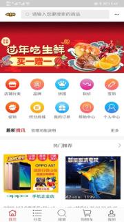 哈吉斯商城