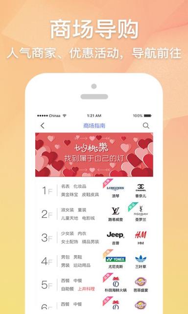 光享指南
