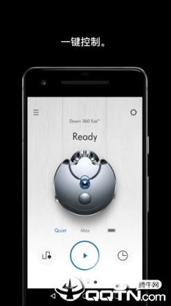 Dyson Link app