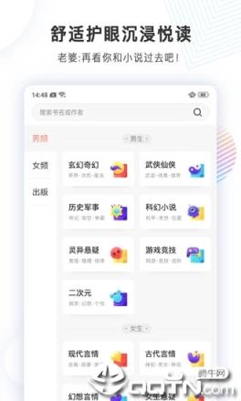 宜搜小说网免费阅读全本